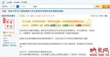 全国最近爆料视频最新,最新热点事件大盘点 第1张 全国最近爆料视频最新,最新热点事件大盘点 第1张