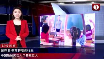 2019娱乐疯子爆料,娱乐圈内幕大揭秘 第1张 2019娱乐疯子爆料,娱乐圈内幕大揭秘 第1张