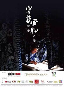 风物之旅爆料视频,揭秘神秘景点,探寻历史足迹 第3张 风物之旅爆料视频,揭秘神秘景点,探寻历史足迹 第3张