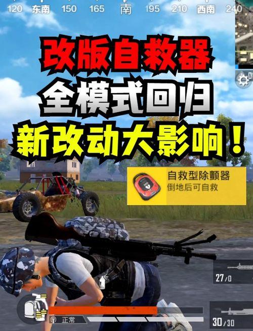 和平精英最新爆料 预告,全新内容抢先看,战斗体验再升级! 第1张 和平精英最新爆料 预告,全新内容抢先看,战斗体验再升级! 第1张