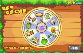 奥比岛最新小转盘爆料测评,新活动福利大揭秘! 第1张 奥比岛最新小转盘爆料测评,新活动福利大揭秘! 第1张