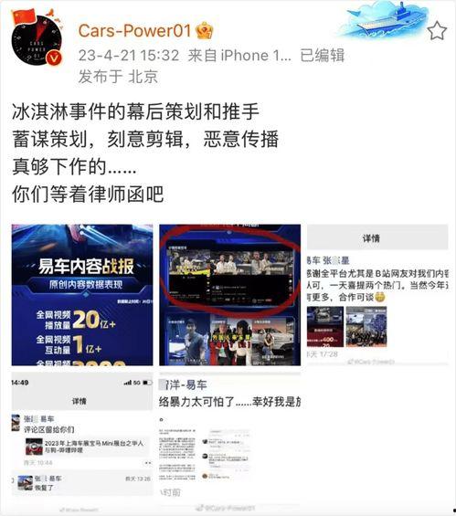 武汉软件园爆料事件视频,揭秘幕后的真相与争议 第3张 武汉软件园爆料事件视频,揭秘幕后的真相与争议 第3张