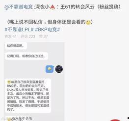 沈阳吃瓜最新事件爆料,揭秘最新爆料背后的真相与争议 第3张 沈阳吃瓜最新事件爆料,揭秘最新爆料背后的真相与争议 第3张