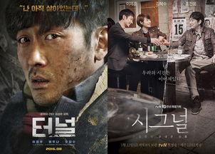 信号电影在线观看 第2张 信号电影在线观看 第2张