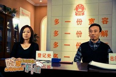 在线观看婚姻料理,一场味蕾与情感的烹饪之旅 第1张 在线观看婚姻料理,一场味蕾与情感的烹饪之旅 第1张