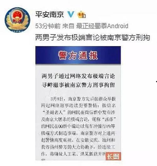 潍坊爆料群规则公告最新,维护秩序,共创和谐网络空间 第3张 潍坊爆料群规则公告最新,维护秩序,共创和谐网络空间 第3张