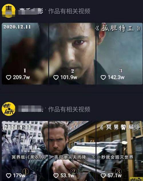 抖音博主爆料炸裂视频在哪看,抖音博主爆料炸裂视频独家观看指南 第1张 抖音博主爆料炸裂视频在哪看,抖音博主爆料炸裂视频独家观看指南 第1张