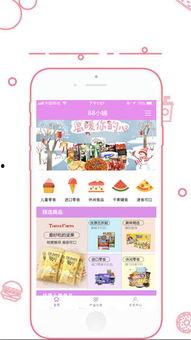 零食小铺爆料视频下载,爆款零食背后的下载秘密大公开 第1张 零食小铺爆料视频下载,爆款零食背后的下载秘密大公开 第1张