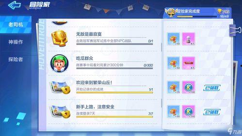 娱乐吃瓜账号名字怎么取,跟随吃瓜账号，探寻明星幕后故事  第1张