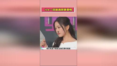 娱乐吃瓜酱的音频,音频大放送，娱乐圈幕后故事一网打尽！  第3张