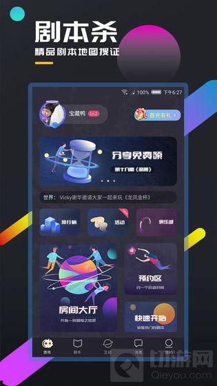 百变公司爆料视频播放下载,视频播放下载攻略大公开 第2张 百变公司爆料视频播放下载,视频播放下载攻略大公开 第2张