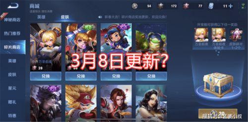 最新皮肤爆料内容是什么,炫酷造型与神秘背景故事大揭秘 第3张 最新皮肤爆料内容是什么,炫酷造型与神秘背景故事大揭秘 第3张