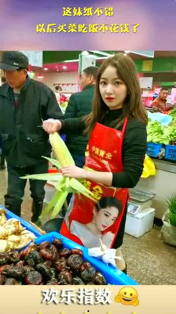 娱乐吃瓜酱买菜视频下载,美食生活两不误 第1张 娱乐吃瓜酱买菜视频下载,美食生活两不误 第1张