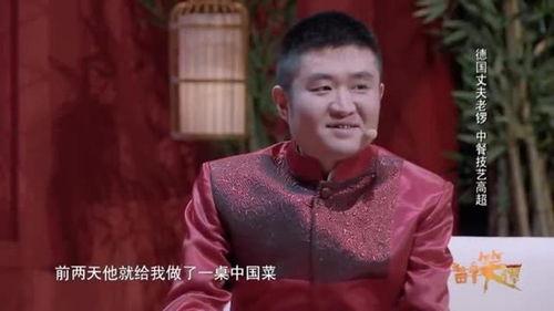 苗阜最新爆料贾冰,揭秘喜剧界幕后故事  第3张