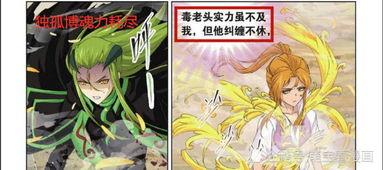 独孤博真身爆料视频,揭秘神秘爆料视频背后的惊人真相