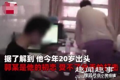 被前男友爆料视频怎么办,如何应对网络舆论危机 第2张 被前男友爆料视频怎么办,如何应对网络舆论危机 第2张